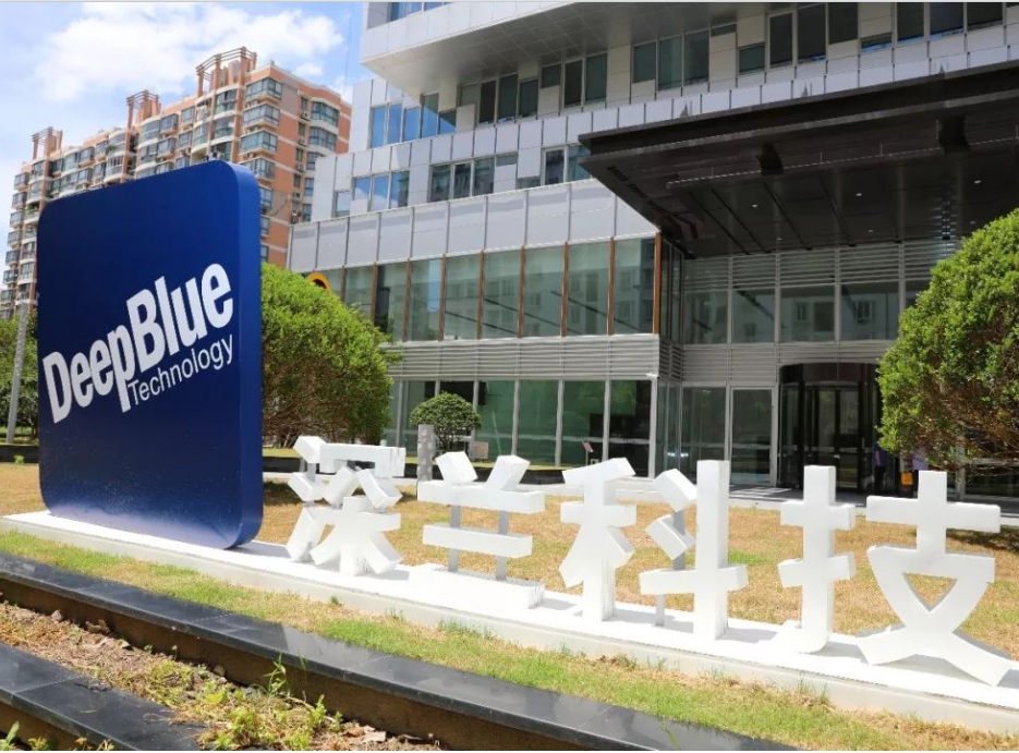 上海深兰科技人工智能培训班