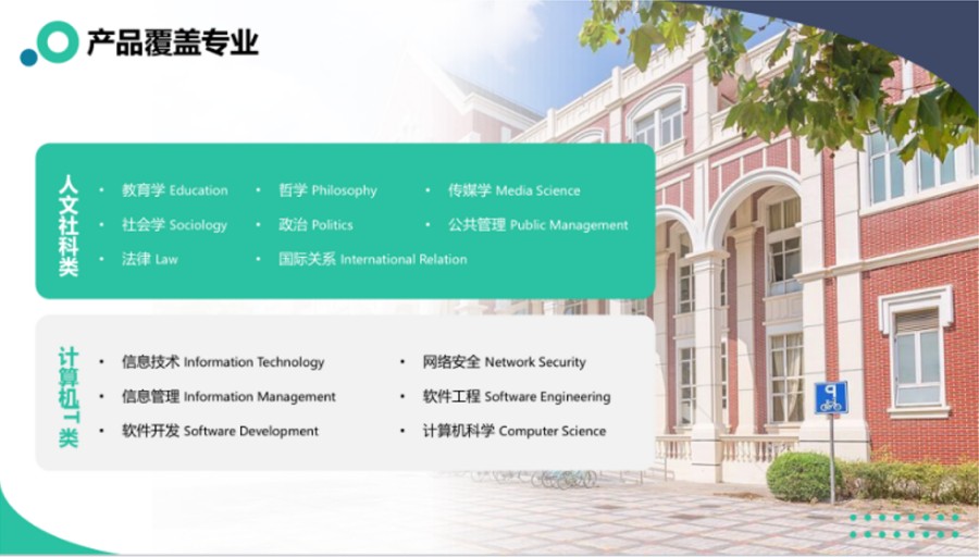 2025年新十大考博申请机构实力对比 2025年新十大考博申请机构实力对比