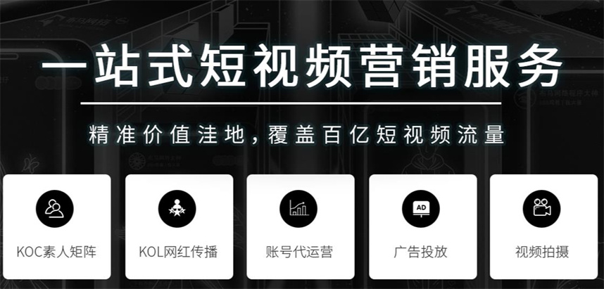 十大短视频剪辑培训机构排名 十大短视频剪辑培训机构排名