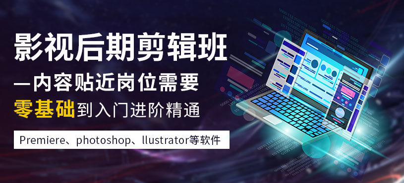 十大郑州本地有名的影视特效学习培训机构名单top一览.jpg 十大郑州本地有名的影视特效学习培训机构名单top一览.jpg
