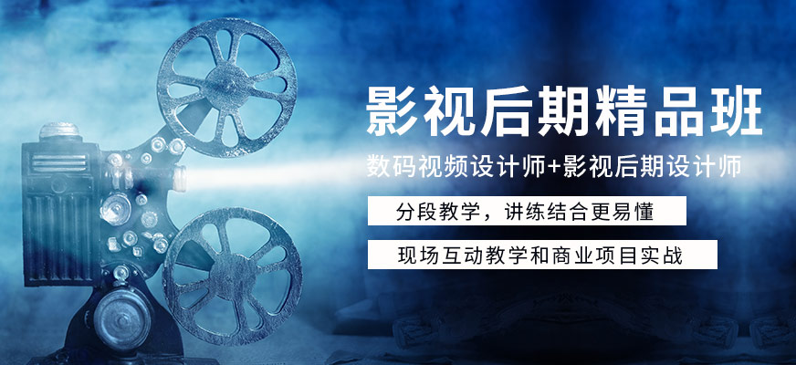 十大郑州本地有名的影视特效学习培训机构名单.jpg 十大郑州本地有名的影视特效学习培训机构名单.jpg