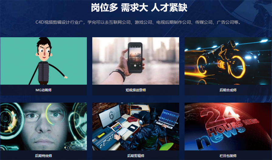 影视特效学习培训机构.jpg 影视特效学习培训机构.jpg