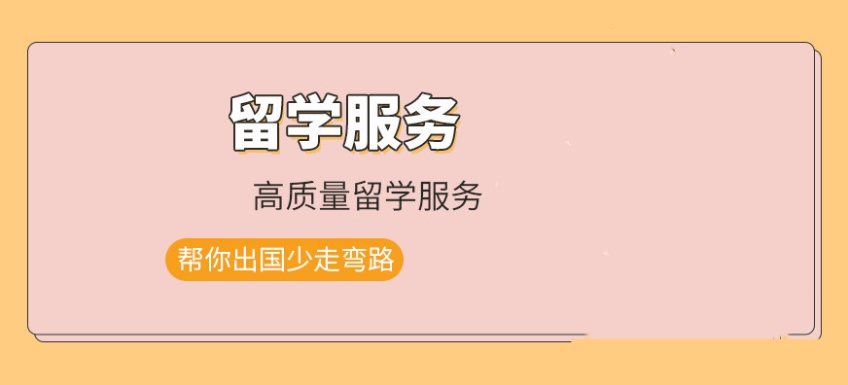 十大2025更新成都留学咨询中介机构实力排名全新一览.jpg