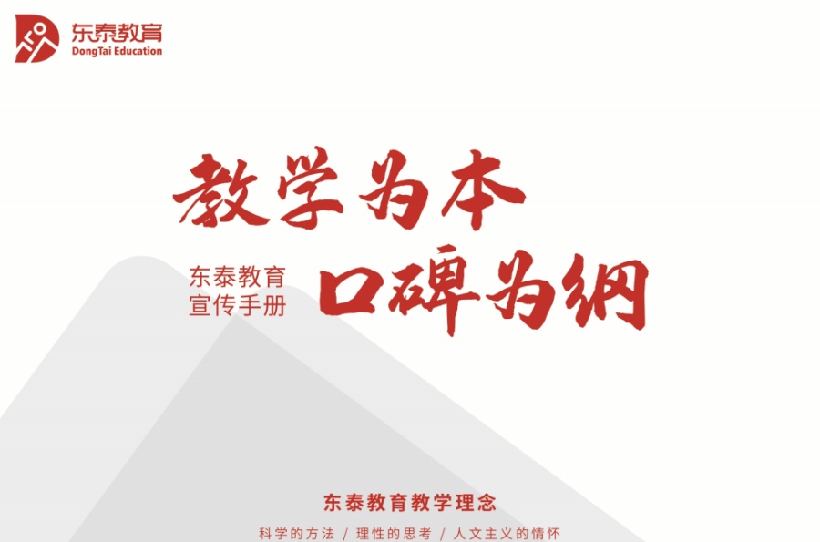 南通公考培训机构哪个好