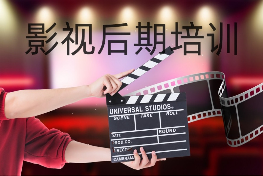 哈尔滨影视后期特效培训学校哪家好十大排名好的名单介绍