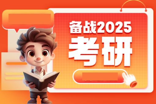 沈阳补习辅导班