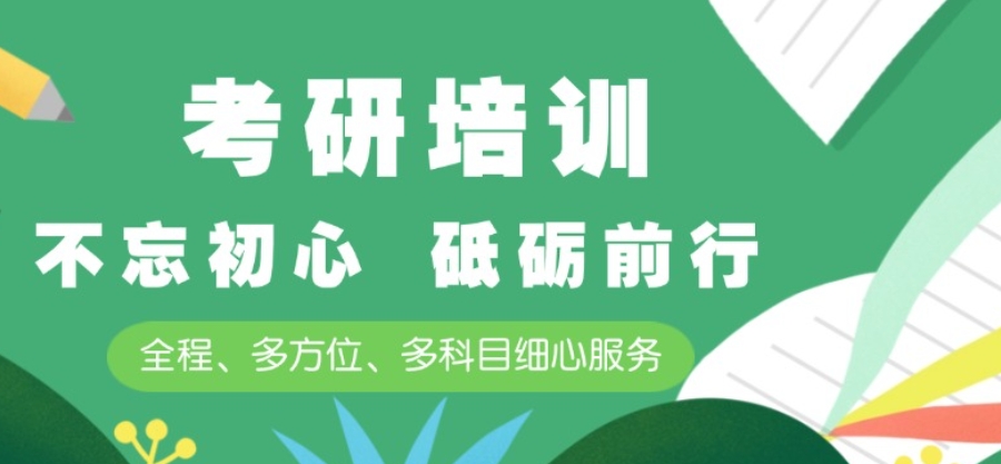 沈阳补习辅导班