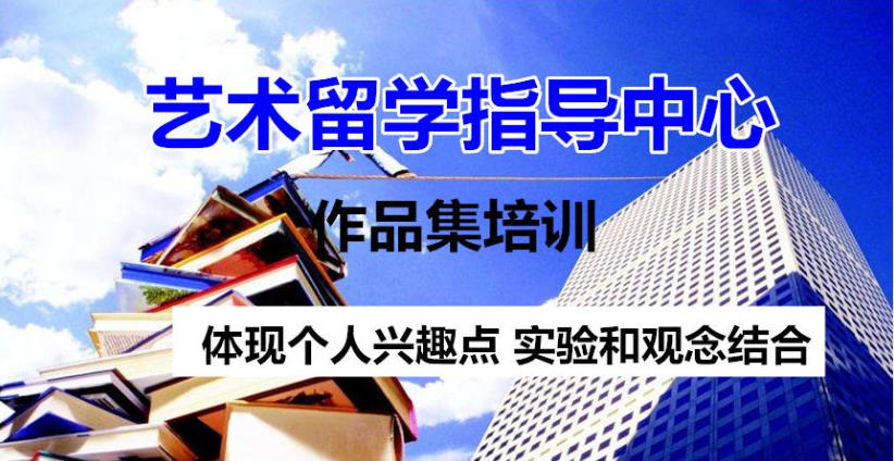 行业卷王：热搜「10大」艺术生出国留学机构2026新排名！8.jpg