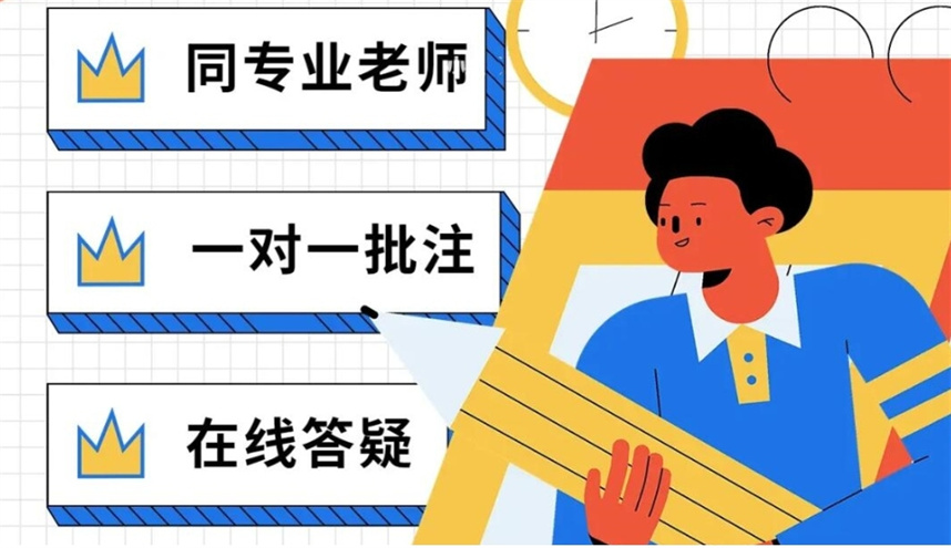 MBA论文辅导机构排名更新