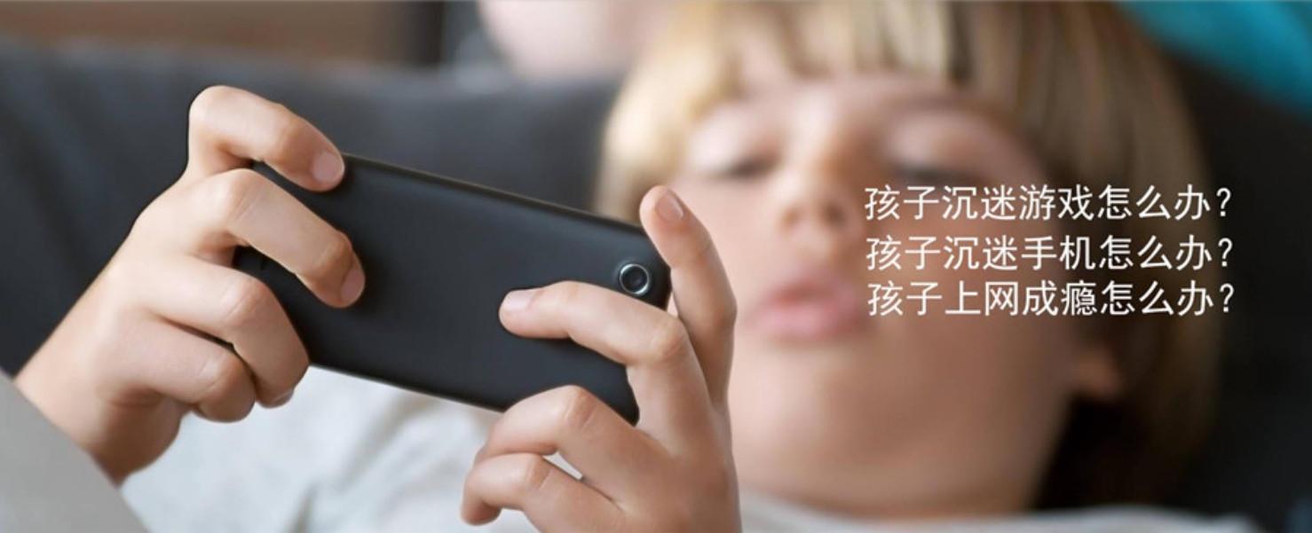 宜宾叛逆封闭式管教特训戒网瘾学校