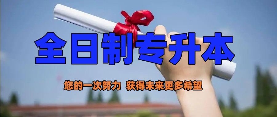 河南考研机构 河南考研机构