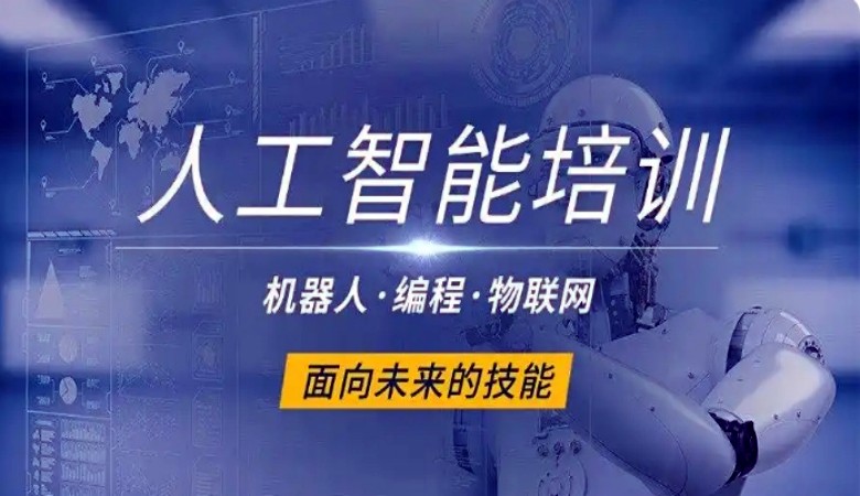 人工智能新赛道:加入近屿,做一个“能落地”的AI实战型选手.jpg