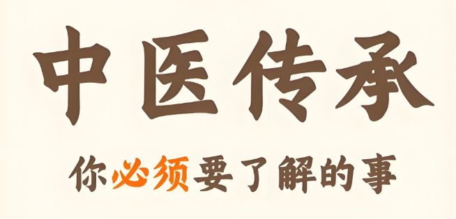 整理10大效果比较好的西安中医师承培训学校名单