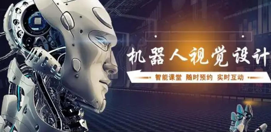 AI机器视觉实战培训机构 AI机器视觉实战培训机构