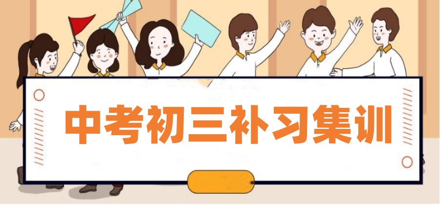 家长必看!合肥宝藏初高中辅导班10大排名大起底,进步秘籍在这里!.jpg 家长必看!合肥宝藏初高中辅导班10大排名大起底,进步秘籍在这里!.jpg