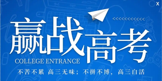 家长必看!合肥宝藏初高中辅导班10大排名大起底,进步秘籍在这里!.jpg 家长必看!合肥宝藏初高中辅导班10大排名大起底,进步秘籍在这里!.jpg