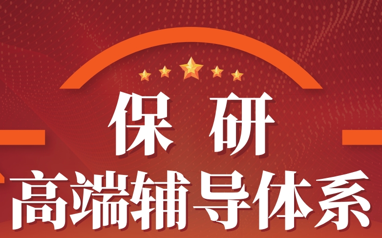 10大口碑好上海保研规划指导机构排名全新发布.jpg