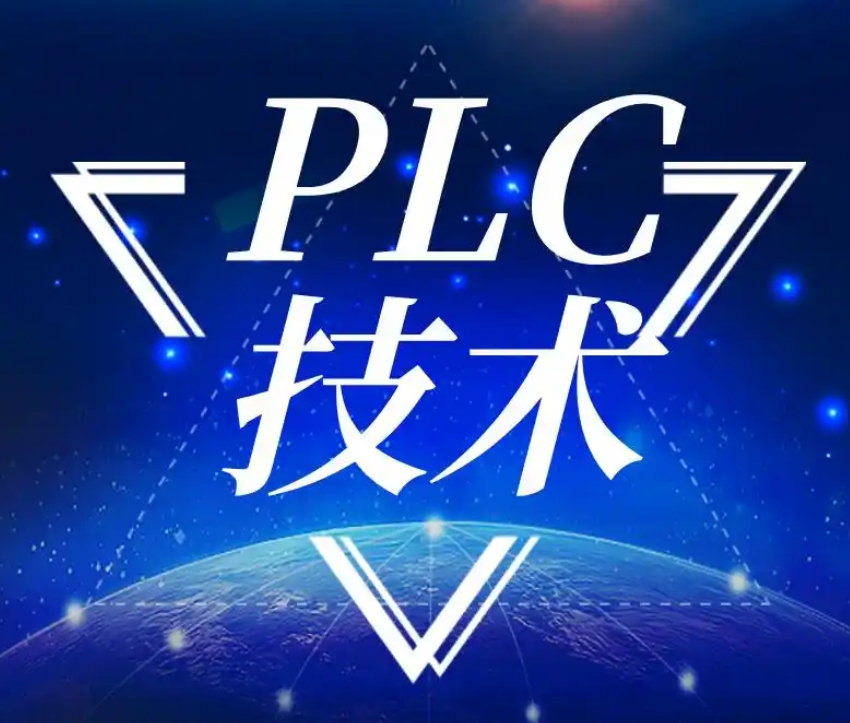PLC培训机构前十排名推荐!杜绝盲目,看完这篇再决定！.jpg