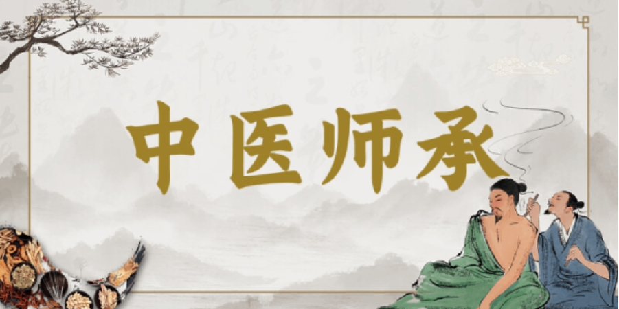 中医师承/专长路上全是坑?选对十大中医培训机构,建议收藏!.jpg 中医师承/专长路上全是坑?选对十大中医培训机构,建议收藏!.jpg