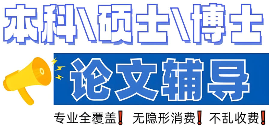 论文培训机构哪家好 论文培训机构哪家好