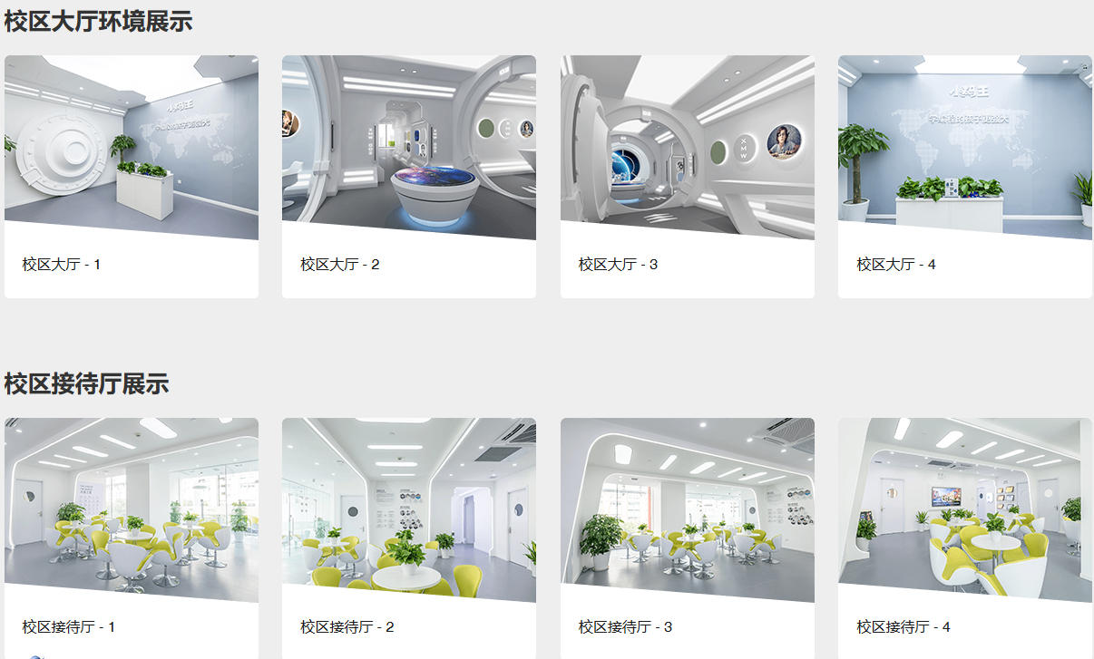 十大正规科技特长生培训机构实力排名榜单推荐.jpg 十大正规科技特长生培训机构实力排名榜单推荐.jpg