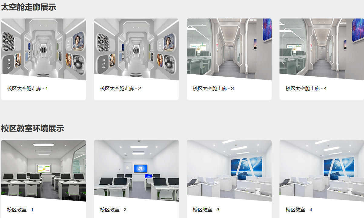 十大正规科技特长生培训机构实力排名.jpg 十大正规科技特长生培训机构实力排名.jpg