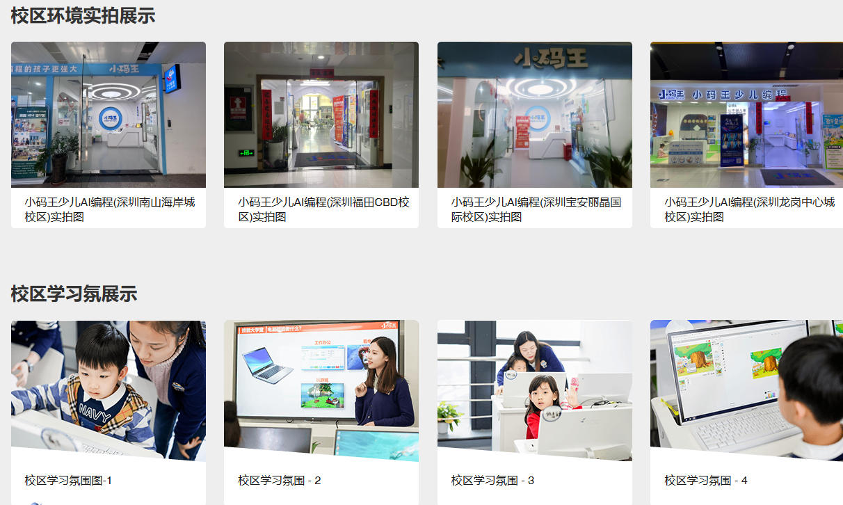 十大正规科技特长生培训机构.jpg 十大正规科技特长生培训机构.jpg