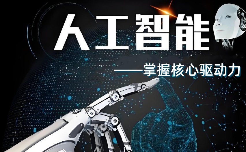 更新十大ai人工智能培训班top10口碑名单