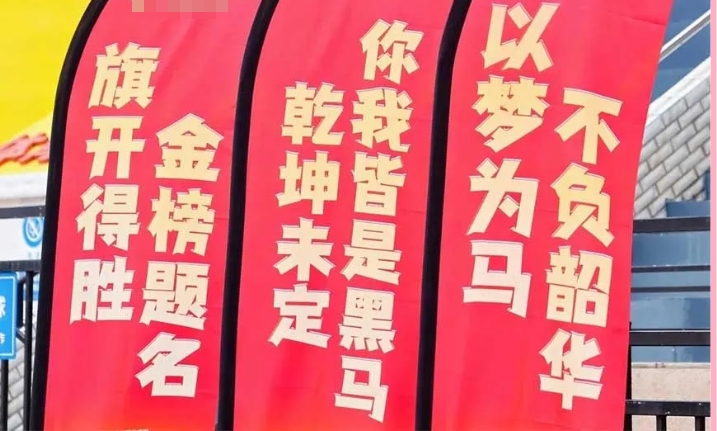 洛阳高三辅导班