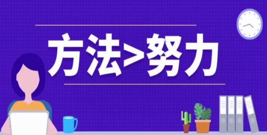 Top10新版发布安徽合肥考研全封闭集训班一览排名表-新东方考研.jpg Top10新版发布安徽合肥考研全封闭集训班一览排名表-新东方考研.jpg