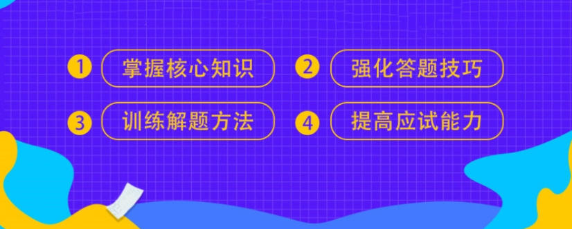 青海西宁公务员考试培训辅导班
