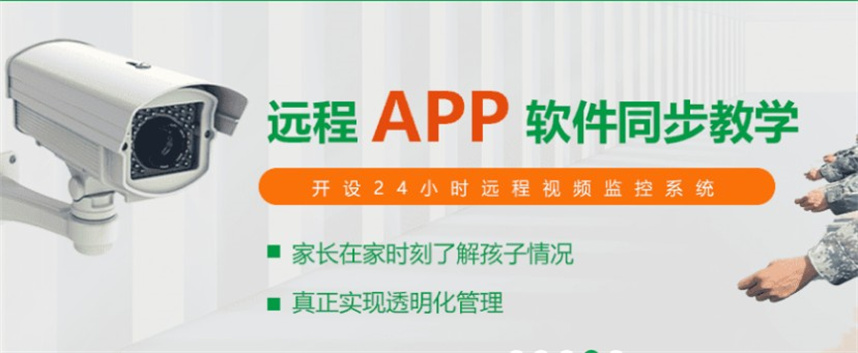 军事化叛逆管教学校排名
