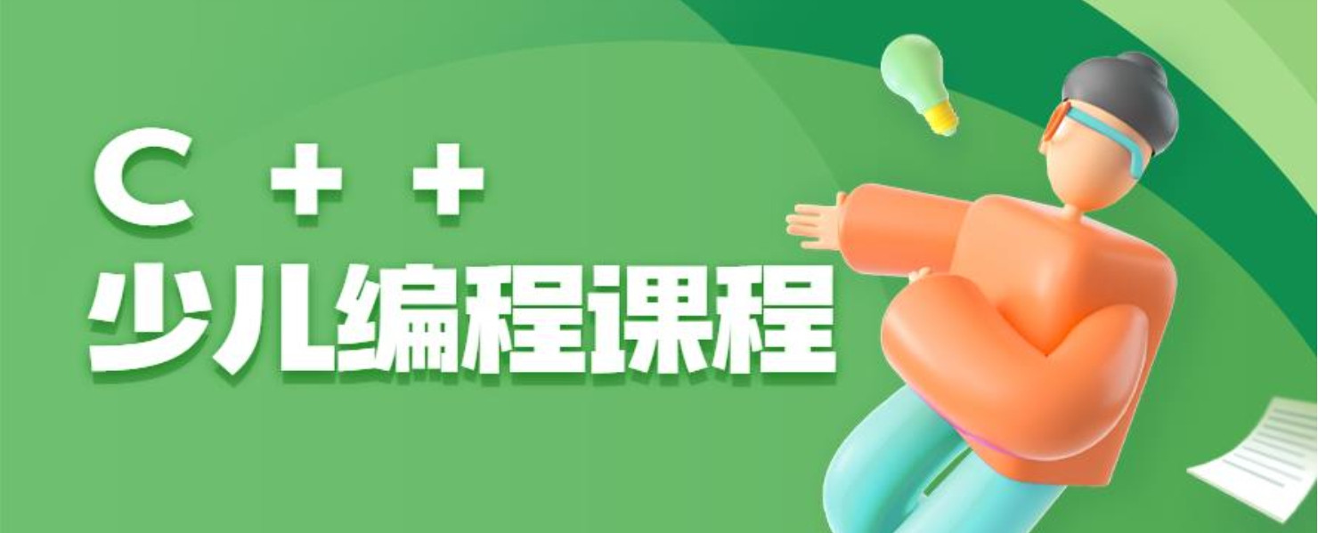 信息学奥赛特长生培训机构 信息学奥赛特长生培训机构