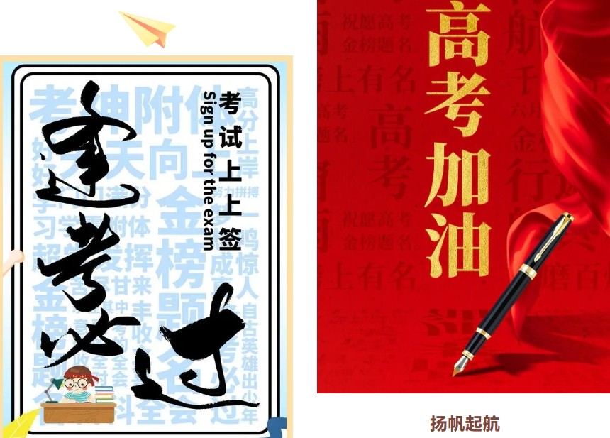 洛阳本地高三补习高考集训营