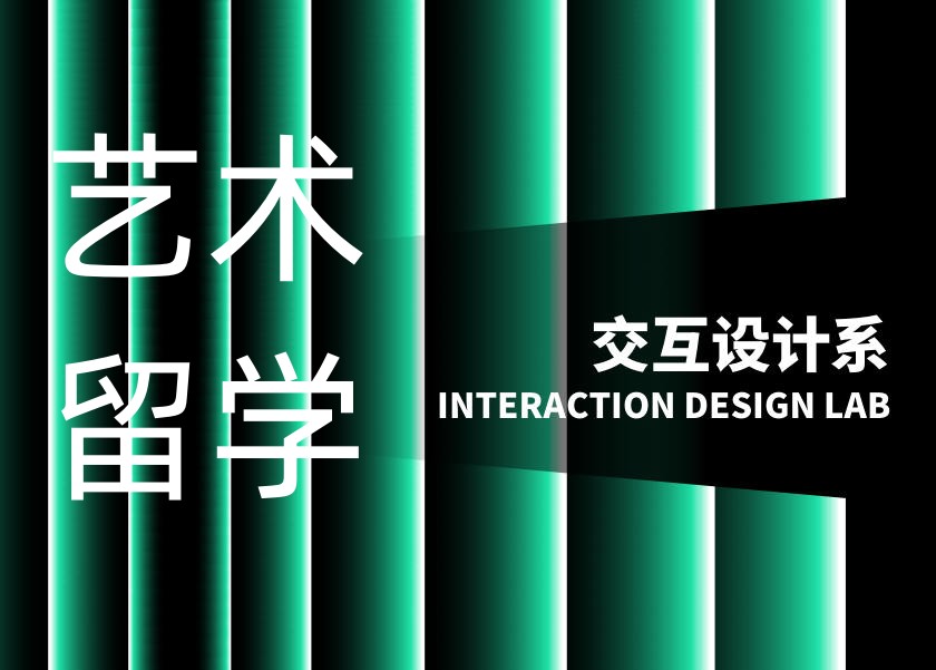 复盘一览苏州擅长艺术留学申请办理10大机构排行榜.jpg 复盘一览苏州擅长艺术留学申请办理10大机构排行榜.jpg