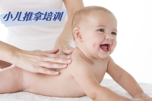 长沙小儿推拿培训学校实力强的五大名单揭秘 长沙小儿推拿培训学校实力强的五大名单揭秘
