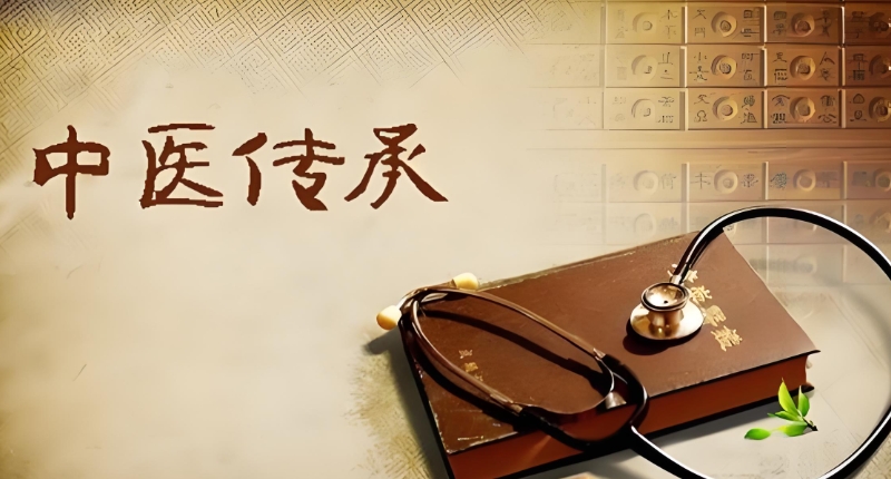 中医师承考试培训班