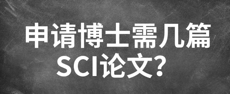 博士论文辅导机构
