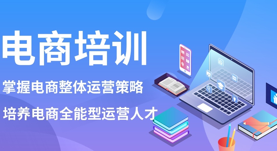 抖音直播运营培训机构 抖音直播运营培训机构