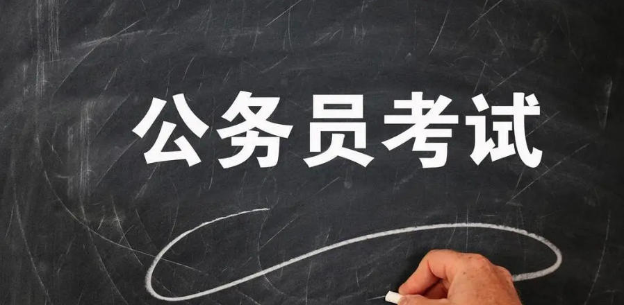 哈尔滨考公务员培训机构哪家好-五大正规机构推荐-张凯公考