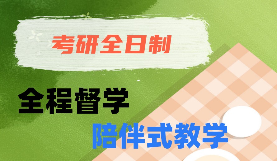 金秋正当时！正规临床医学考研培训机构TOP口碑榜前十一览.jpg