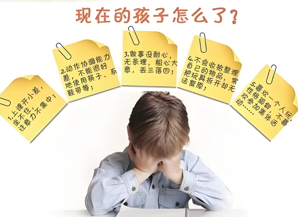 问题儿童康复机构，儿童自闭症，新启缘康复机构，儿童多动症