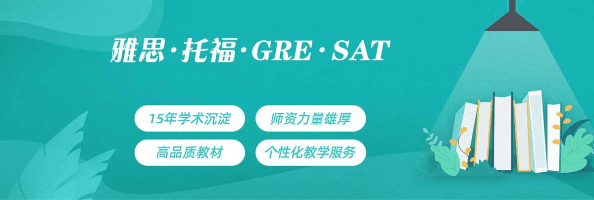 郑州本地雅思集训冲刺机构10大排名25更新