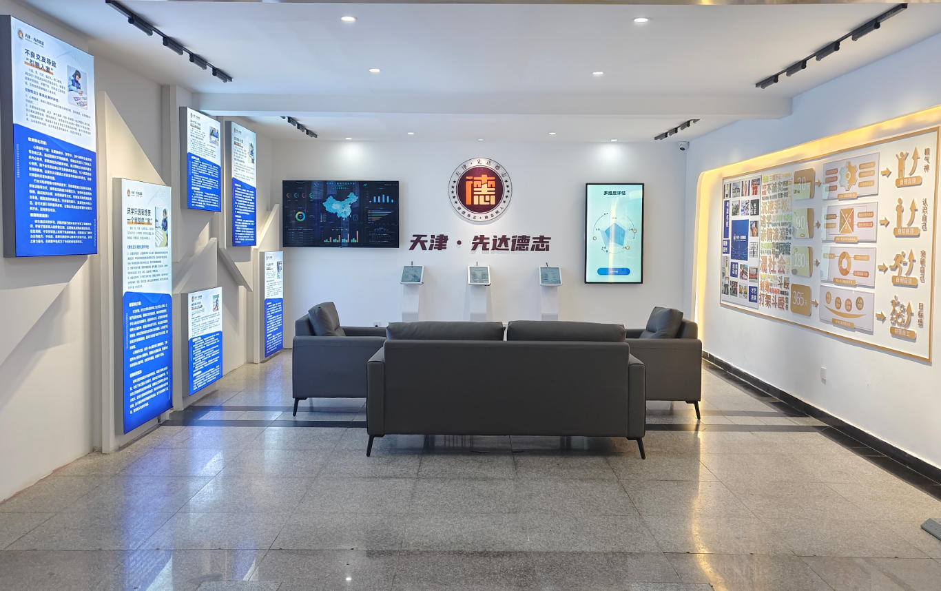 天津先达德智叛逆学校