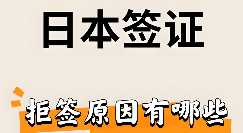 日本留学中介