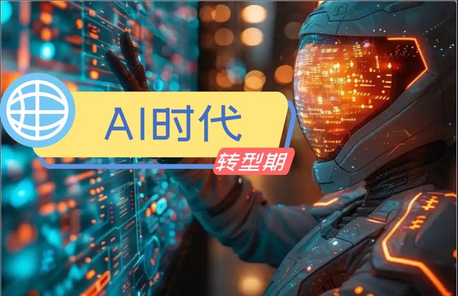 成都学Ai人工智能比较好的十大培训机构实力TOP榜一览发布.jpg