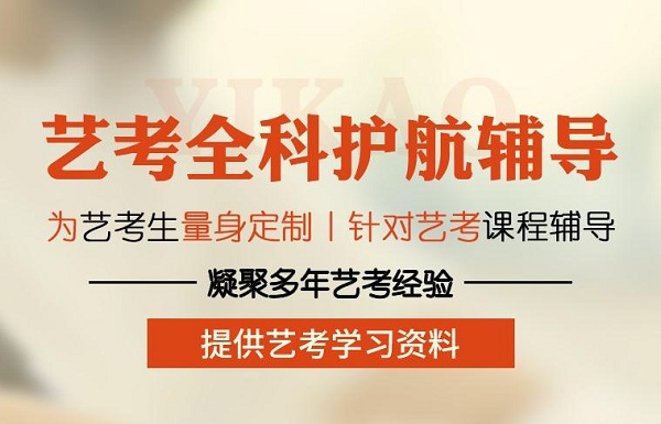 郑州艺考文化课集训冲刺学校十大排名25更新发布