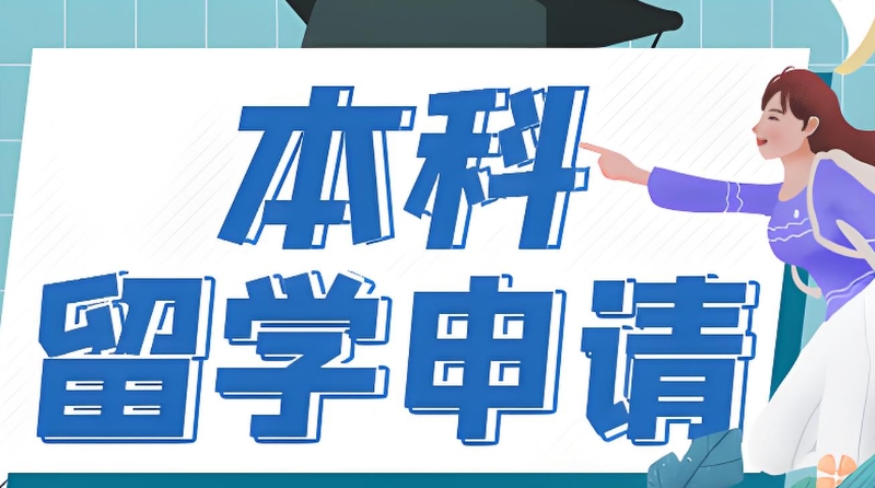 韩国留学 韩国留学