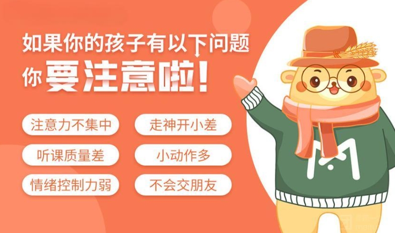 儿童语言问题，语言发育迟缓，娃语实验室，语言康复治疗