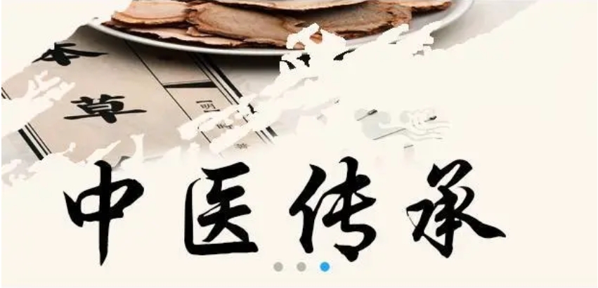 成都排名好的中医师承考证培训机构口碑一览十大名单.jpg 成都排名好的中医师承考证培训机构口碑一览十大名单.jpg